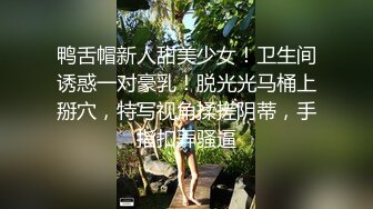 【超火露出萝莉】兔崽爱喷水 户外小溪边全裸自慰 白丝JK少女淫欲胴体 阳具疾速攻穴 鲜嫩白虎潮吹狂喷