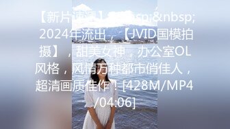 [MP4]星空传媒 XK8078 我的老婆是大佬2 旧爱闺蜜是新欢修炼爱情的新欢