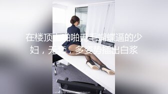 [MP4/2190M]3/28最新 番茄社区极品女神土豪私人福利被土豪各种包房猛操VIP1196