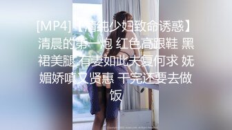 双马尾纯情小可爱奶油肌肤纯欲系美少女〖蔡小熊〗表面乖巧的萌妹子背地里是个小骚货 大长腿少女清纯与风骚并存 (4)