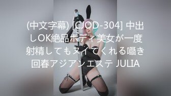 推特暗黑情侶『JJ愛KK』狂幹群交大型淫亂場面 美乳嫩穴被瘋狂懟操 女主身材超棒 高清720P原版 (4)