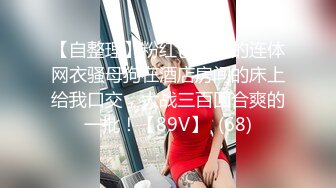 [MP4/ 1.74G] 大客户成功套路刚参加工作的美女销售酒店开房啪啪完美露脸