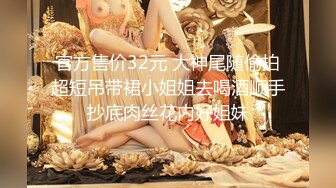 《最新宅男精品福利》青春无敌萝莉风可盐可甜极品反差美少女【艾米】微露脸私拍，被黄毛富二代调教各种肏内射 (12)