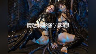 [MP4]天美传媒 TMW181 巨乳泡泡浴初体验 李娜娜