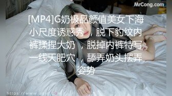 大鸡吧操北京露脸人妻叫声爽高潮翻白眼-留学生