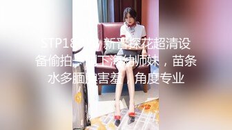 女友无限高潮