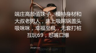 【AI换脸视频】江疏影 风骚黑丝喷射女教师[无码]【水印】