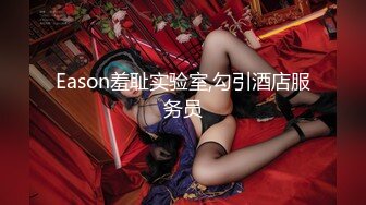 【新片速遞】 调教漂亮美女 不要 不要什么 怎么这么开啊 我想合上 你合的上吗 清纯美女这烂逼都合不上了 [60MB/MP4/01:00]