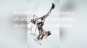 dorcelclub.15.12.25.jessie.volt.and.chloe.lacourt.perverse.dinner.for.2.blindfolded.blond.girls.4k