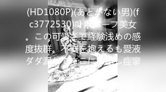 蜜桃传媒PMC044《叫鸡叫到表姐》乱伦带姐上岸 解救落难骚逼[MP4/569MB]