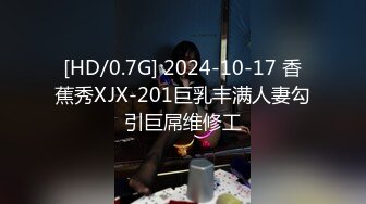 【顶级性爱??重磅核弹】万人崇拜大神『海盗船长』一月最新燃爆私拍 极品女神疯狂骑乘 落地窗前后入内射 高清1080P版