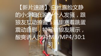 美女家中瑜伽 老公回家直接在瑜伽球上做 刺激