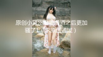 超人气虐调女神【MINI】金主定制特别版，蕾丝白袜萝莉靴