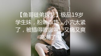 [MP4/ 984M]&nbsp;&nbsp;顶级性爱极品推荐外围女神猎杀者91斯文禽兽震撼双飞-极品嫩模携闺蜜玩双飞