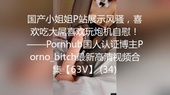 黑丝大长腿美女模特约炮有钱小哥，全程露脸口活超棒