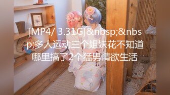 【极品稀缺孕妇也疯狂】真实孕妇性爱记录超美孕妇孕期露脸做爱经典收藏 操孕妇做爱必须内射  (5)