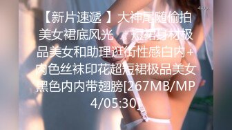 [MP4/495MB]九分超高顔值19歲美少女，偶像明星級別顔值 吊打各路網紅，剛發育好的奶子最可口