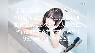 气质漂亮的大学短裤美女私会男校友