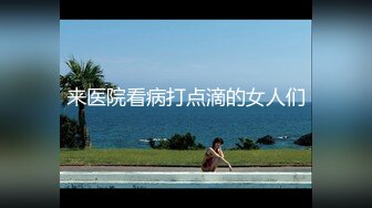 ❤️宅男必备，呻吟声销魂推特巨乳00后圈养母狗【可可咪】性爱私拍，大奶肥臀道具紫薇3P前后进攻年纪轻轻如此反差