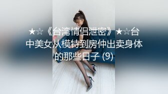 【抖音】【广场舞】轻舞玉女_梅儿-----知名熟女转战抖音[二] (2)