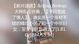 [MP4/364M]3/17最新 机器男人的榨汁机2男2女一起玩挑逗男人的大鸡巴VIP1196