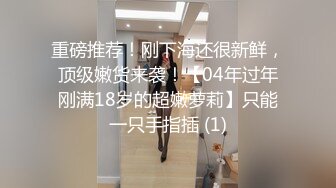 [MP4]清纯纹身极品嫩妹返场，拔下内裤舔逼翘起屁股 ，转战床上后入抽插，扶着屁股大力猛顶