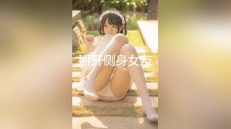 【今日推荐】最美91女神『涵菱』震撼推荐-极品00后豪乳美女性爱自拍 各式浪操舔 征服女神篇