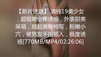 [MP4/ 448M] 猥琐小哥迷翻漂亮的小女友找来朋友一起来玩3P