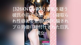 【新片速遞】三男两女情趣宾馆群P大秀,轮流上阵暴艹黑丝姐妹花,掰开黑森林舔深处花芯[591MB/MP4/01:02:41]