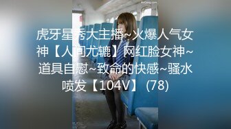 STP25714 网聊良家人妻，洗个澡继续第二炮，舔弄无毛骚穴，很爽闭眼享受，后入激情爆操