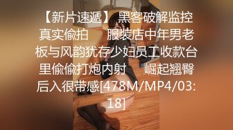 [MP4/ 1.89G] 约啪良家少妇酒店做爱 我勒个去 还以为是老师来了 丰满肉体白皙皮肤压上去狠狠蹂躏把玩