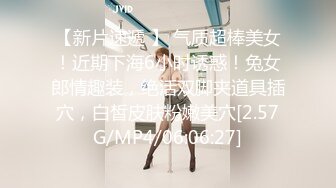 2024.2.20【凯迪拉克探花】今天碰到个漂亮小少妇，你撸我的屌，我抓你的奶，又白又大美乳赚到了