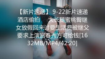 成都bbw骚逼后入