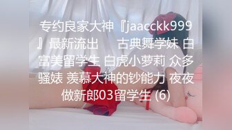 [MP4/2.5G] 《牛人❤️分享》推特大神把一起出差的白嫩美足小表妹给办了灌她酒迷糊中强上妹子