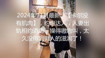 10-26新流出酒店情趣圆床偷拍 反差婊眼镜学妹假日和男友开房各种姿势草