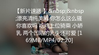 新速片遞】✿极品学妹✿ 楚楚动人灵动大眼气质美少女▌小敏儿▌黑丝可爱女仆侍奉主人 美妙嫩穴裹紧榨汁 内射宫口才是王道[505MB/MP4/20:53]