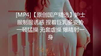 STP31721 少女椰子(禾書也) 爆乳美腿脫衣熱舞！情趣小肚兜一臉淫騷，自摸肥唇美穴，小穴超緊致