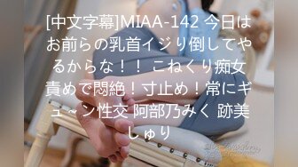 (中文字幕) [KIRE-053] 100人以上男を虜にしたエロさ 『女が男を食う時代、到来。』社長秘書 香椎佳穂 独身29歳 AV DEBUT