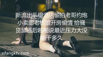 比较有韵味的轻熟女发骚诱惑狼友，丝袜情趣听狼友指挥展示，道具不停抽插大黑笔浪叫不止，掰开看特写别错过