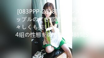 【情侣泄_密大礼包】多位反_差女友的真实面目被曝光❤️（26位美女良_家出镜）