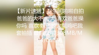 稀有露脸 高端ACG业界女神爆机少女▌喵小吉▌顶级画风《风铃公主》敏感乳粒 诱人白虎妙不可言