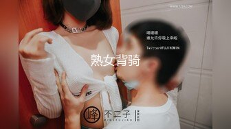 舞蹈老师的小姨子，身材爆狂暴她