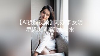 《居家摄像头破解》美少妇让相好的从窗户翻进来吃鲍鱼啪啪啪