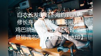 排骨哥酒店爆插性感翘臀大美女时趁她高潮不注意突然拔出鸡巴要射她嘴里,被美女制止住,商量后又干了一炮射她嘴里了!