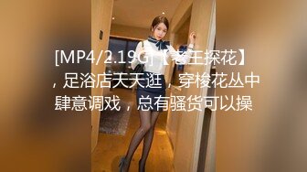 [MP4/ 710M]&nbsp;&nbsp;妩媚小女人风骚颜值高，全程露脸给小哥用嘴服务，深喉舔屌让小哥舔逼