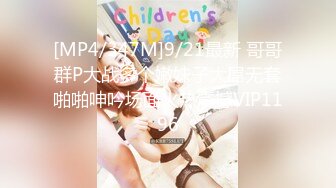 《云盘泄密》极品少妇背着老公和其他男人酒店玩3P被曝光