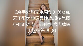 00后清纯反差少女『LT软软兔』✅cos主播守望先锋宋哈娜连体衣开档动漫，小小年纪小穴就活生生