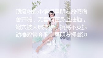 TWTP 公园女厕全景偷拍多位高颜值小姐姐嘘嘘2 (12)