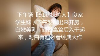 【新片速遞】&nbsp;&nbsp;天生巨乳吊钟奶轻熟女，黑丝大长腿道具自慰，椅子上大黑牛刺激阴蒂[656M/MP4/40:22]