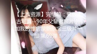 【T颜巨_乳】❤️超极品清纯女主_播❤️ 与男友私拍流出 (4)